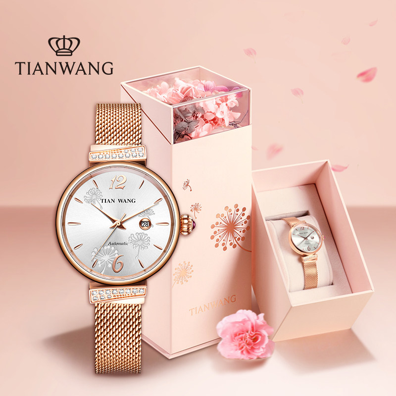 2020新品天王表机械女神生日礼盒 天王半小时国产腕表