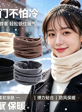 双面绒德绒加绒加厚脖套保暖防风寒护脖颈套纯色男女款围脖秋冬季
