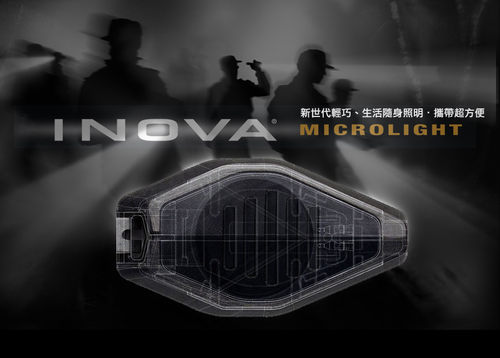 大洋户外美国艾诺华INOVA microlight LED钥匙扣手电筒便携小手电 - 图0
