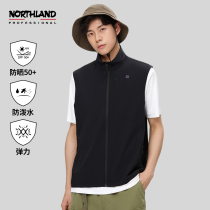 Nopoem Lanli Collar Vest Mens Spring Summer New UPF50 Sunscreen Outdoor Sports Elastic Quick Dry Breathable Waistcoat