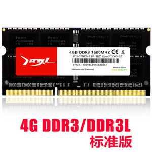 精亿DDR3 1600 1866 1333 ddr3l电脑笔记本内存条4g ddr3