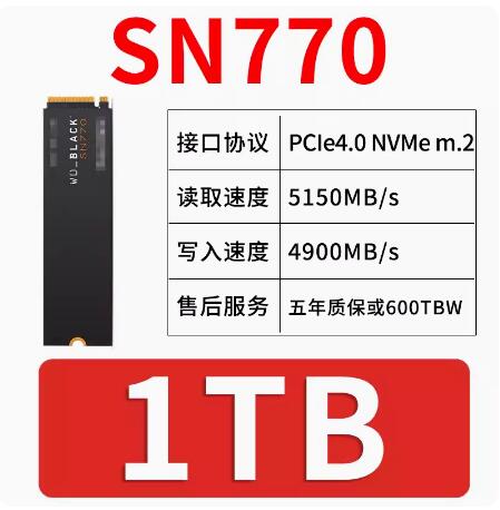 WD西数SN350/580/770/850 500G 1T 2TB NVME台式M2固态SSD硬盘-图2