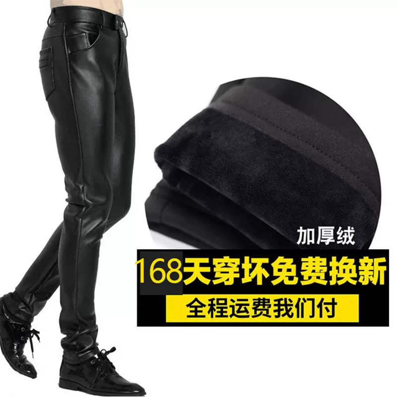Winter warm trousers, waterproof fleece polyurethane electric car, slim fit
