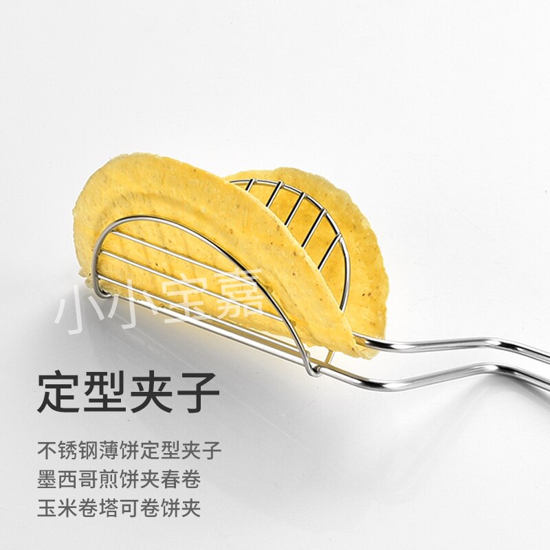 不锈钢夹子食品夹Taco Holder 餐厅塔可薄饼架春卷架墨西哥煎饼架,淘宝优惠券,粉丝福利购,淘宝优惠卷