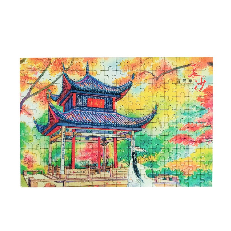 长沙爱晚亭手绘风景拼图创意旅游纪念品特色景点中国城市文创礼品
