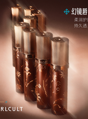 Girlcult构奇楼兰嬉皮彩妆礼盒唇蜜眼影腮红套装送女生礼物