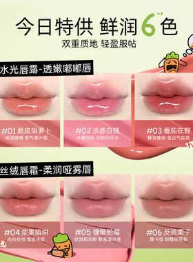 小奥汀暹罗厘普联名唇釉唇霜气垫面综盘极细眼线液笔礼物