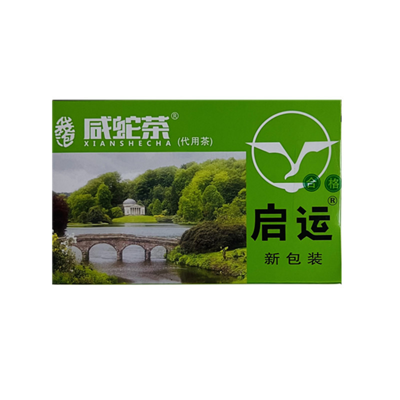 咸蛇茶启运®咸蛇茶【5盒】80包咸蛇茶代用茶袋泡茶3g*16包/盒 - 图1