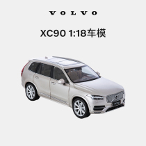 沃家生活 XC90 1:18仿真车模 精密复刻原厂车模 沃尔沃汽车 Volvo