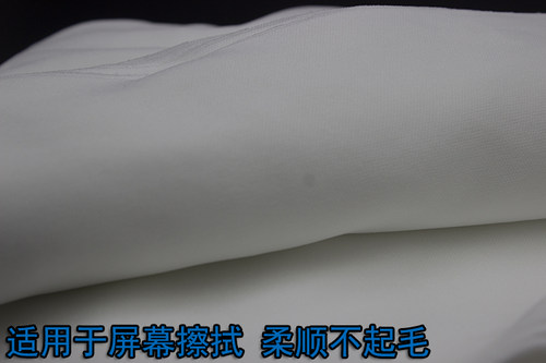 手机屏幕无尘布 工业擦拭布 UV喷头喷绘机无纺布 机器机床清洁布 - 图1