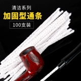 Douyun Douyun Fighting Hard Pass, чтобы пополнить проходной бар 100, чтобы очистить ковш -канал, аксессуары для загрязнения маслом.