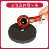 Германия импортировала Huayun Vauen Электрический вращающийся магнитный дым, боевая боевые боевые боевые блоки вращающиеся блоки