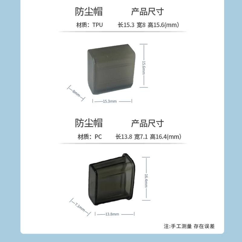 USB优盘保护帽保护套U盘防尘防水防刮保护U口公头多色防尘,淘宝优惠券,粉丝福利购,淘宝优惠卷