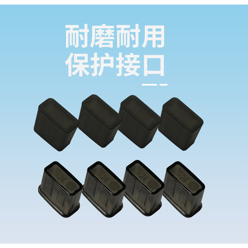 USB优盘保护帽保护套U盘防尘防水防刮保护U口公头多色防尘,淘宝优惠券,粉丝福利购,淘宝优惠卷