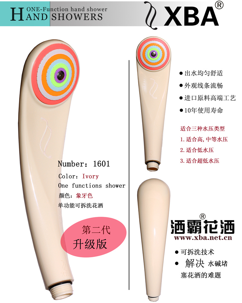 XBA二代洒霸太阳能超低水压超强增压花洒淋浴大节水喷头燃气通用 - 图0