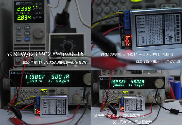 DCDC直流自动升降压电源汽车车载稳压器24V12V转9V5V可调电压模块