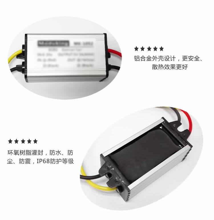 ACDC防水灌胶电源交流220V转直流5V12V24V1A~5A微型开关电源模块,淘宝优惠券,粉丝福利购,淘宝优惠卷