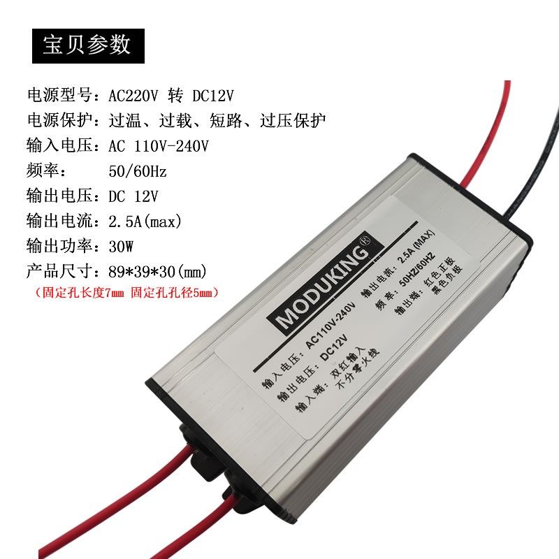 ACDC防水灌胶电源交流220V转直流5V12V24V1A~5A微型开关电源模块,淘宝优惠券,粉丝福利购,淘宝优惠卷