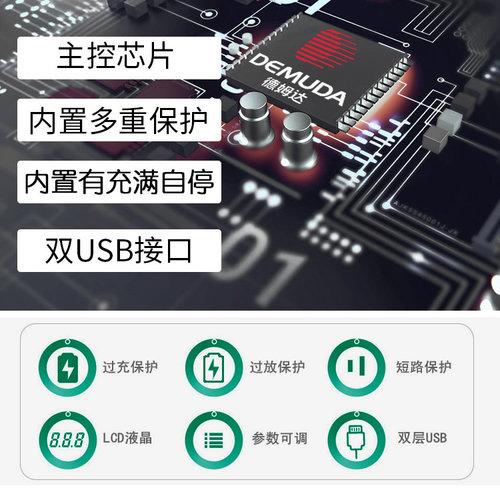 太阳能控制器全自动路灯光伏板智能充电器12/24V铅酸电池控制器 - 图1