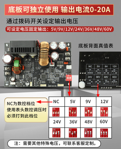 XY6020L数控可调直流稳压电源恒压恒流维修20A/DCDC降压模块1200W - 图0