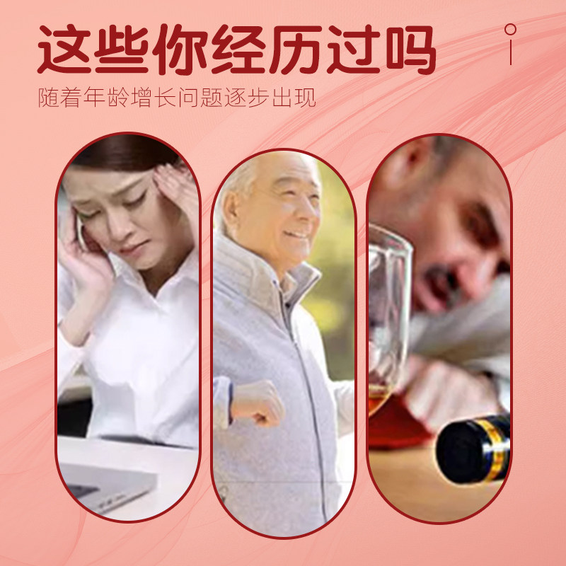 北京同仁堂血脂通口服液疏通软化心脑降调节血脂血管中老年保健品,淘宝优惠券,粉丝福利购,淘宝优惠卷