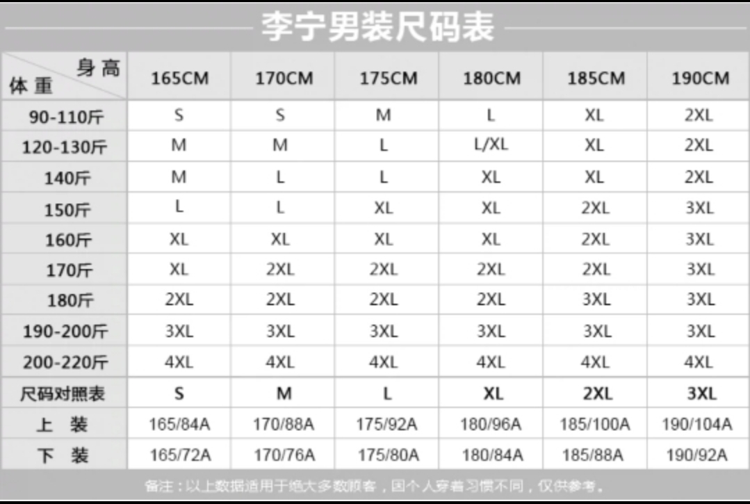 李宁兵不厌诈短袖男2022夏季新款反伍T恤国潮宽松半袖体恤AHSS385