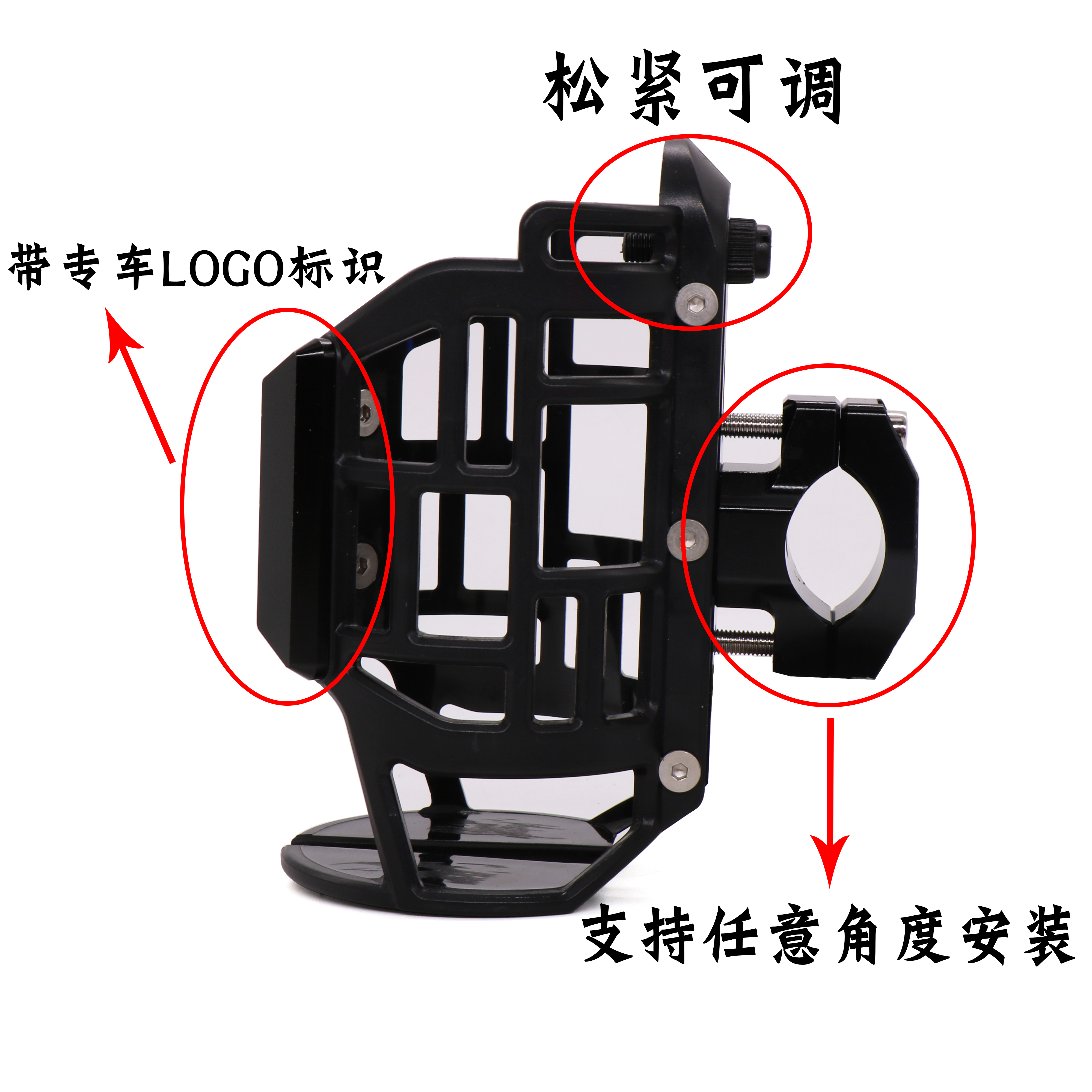 适用贝纳利502X TRK702改装保险杠水壶支架 TRK552X可调水杯支架 - 图2