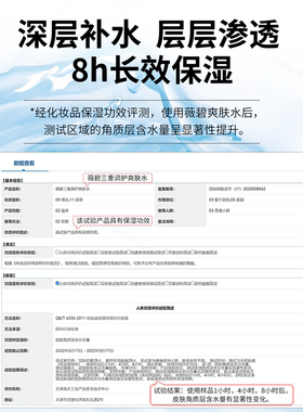 薇碧爽肤水按摩霜洁面乳刮码