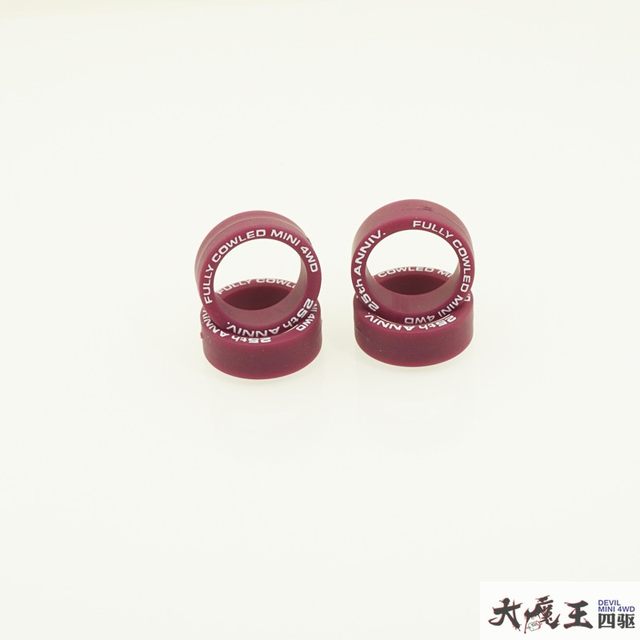 Self-made Tamiya 95208/92387/92140 printed four-wheel drive medium diameter low friction maroon red tires 4 pack