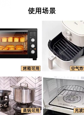 美的微波炉烧烤架M3-L202A M1-L204A M3-L233B银色圆形三脚烤架网