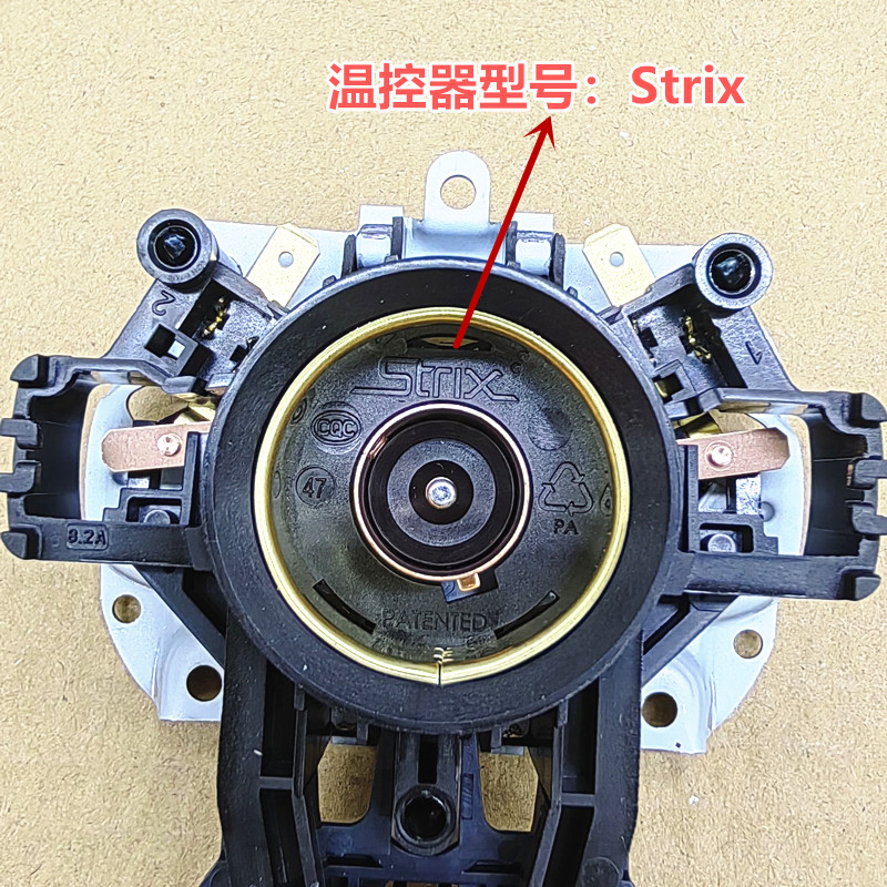 美的快速电热水壶配件温控器开关连接器电源底座耦合器插座按钮灯 - 图2