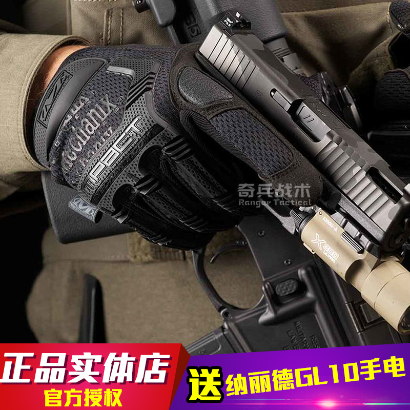 授權正品Mechanix美國技師Mpact戰術戶外運動登山騎行防滑手套男