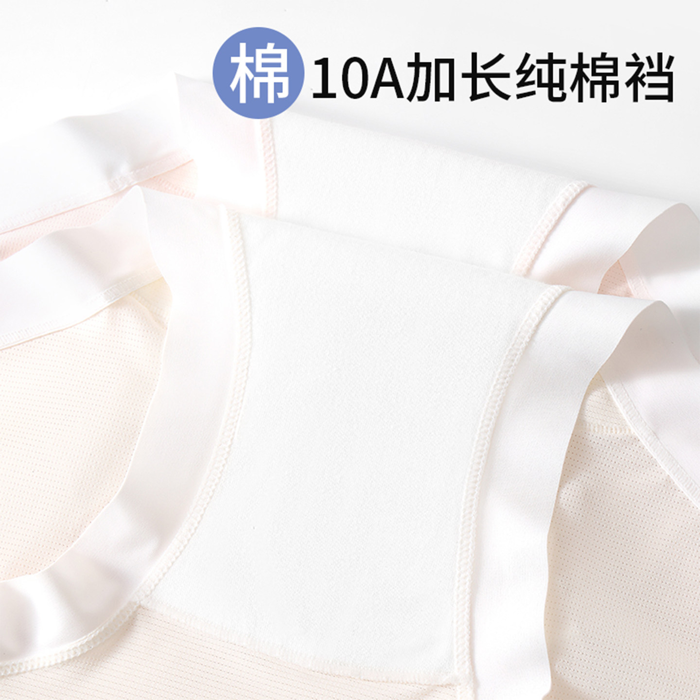 高腰孕妇内裤孕中晚期夏季薄款冰丝无痕孕妈怀孕期专用大码纯棉裆,淘宝优惠券,粉丝福利购,淘宝优惠卷