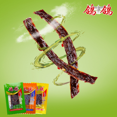 【鸽鸽500g】江西特产豆角干