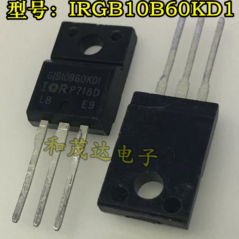 GIB10B60KD1 IRGIB10B60KD1全新IR 场效应管10A600V TO-220F 现货 - 图1