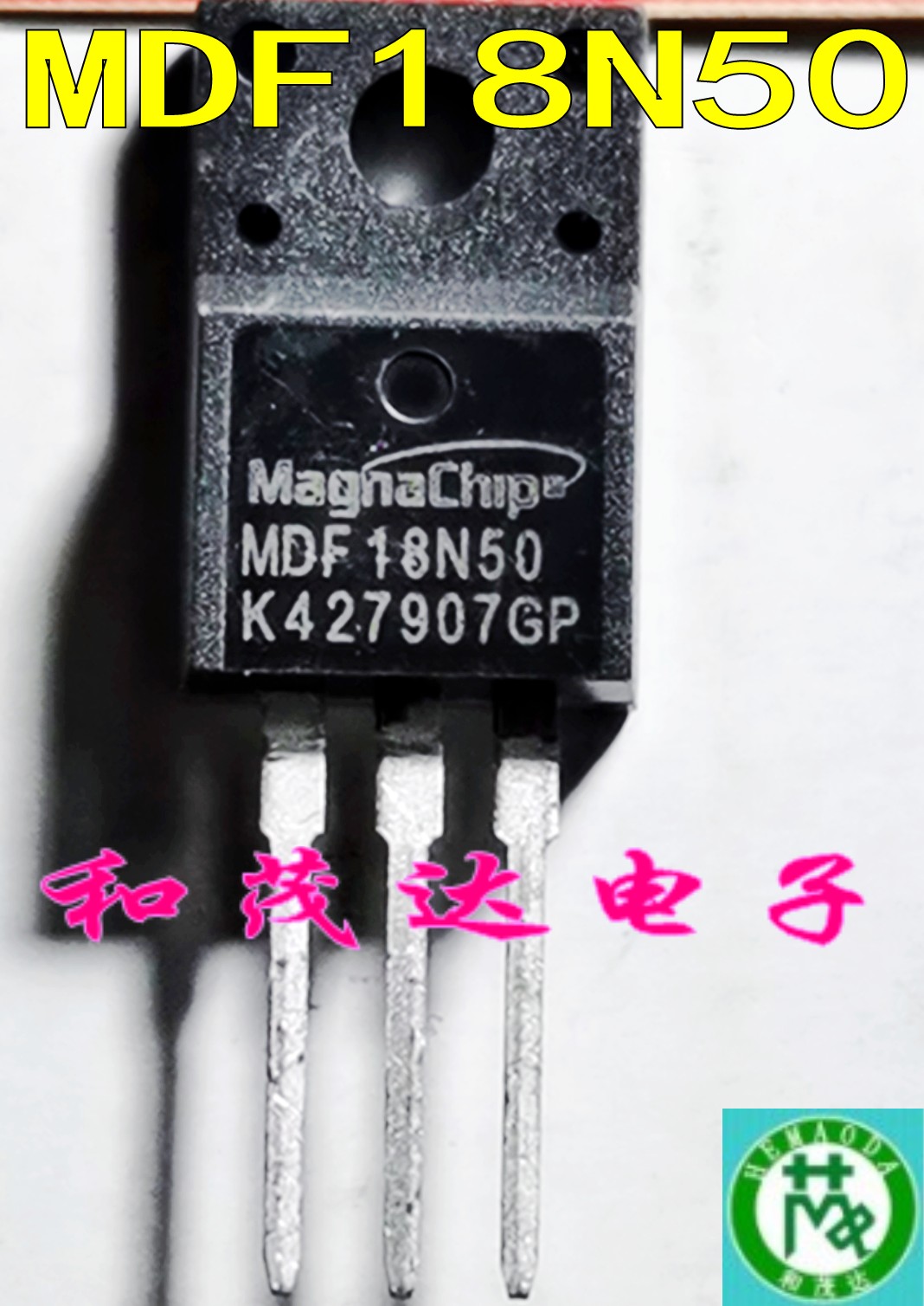 MDF18N50 进口全新18N50场效应MOS管 TO-220F塑封 500V18A 可直拍 - 图2