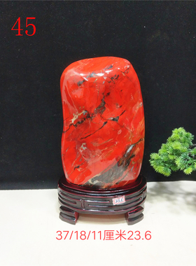 奇石原石南非红碧玉天然红色石头