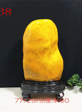天然黄蜡石摆件风水镇宅