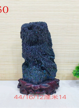 奇石七彩矿家居装饰客厅玄关办公桌新中式风水摆件