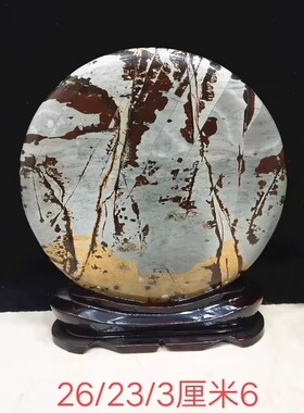 草花石国画石天然画面石摆件