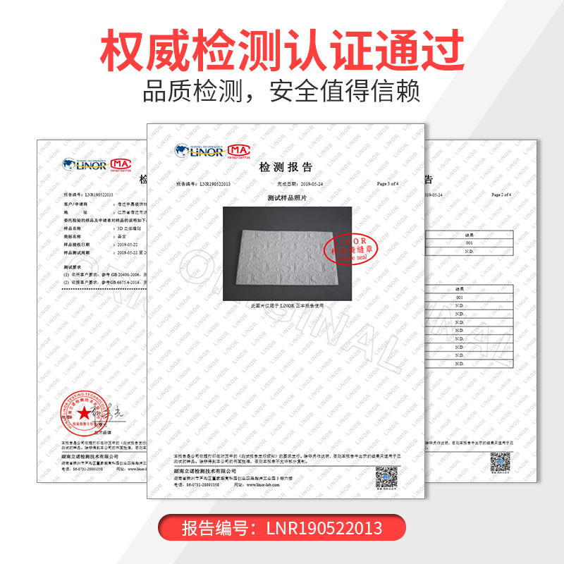 墙纸自粘卧室温馨3d立体墙贴背景泡沫防水防潮吊顶天花板装饰贴纸