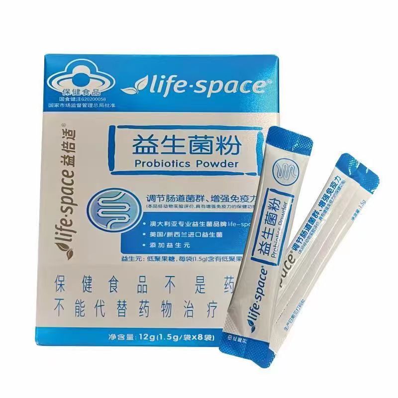 汤臣倍健益生菌益倍适lifespace益生菌粉调节肠道菌群 提免疫力 - 图2