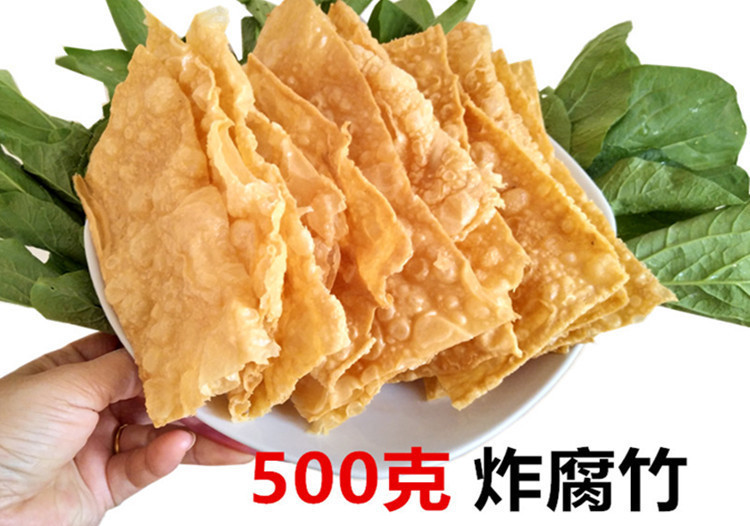 豆腐皮螺蛳粉火锅食材炸腐竹配菜麻辣烫农家油豆皮500克油炸腐竹 - 图3