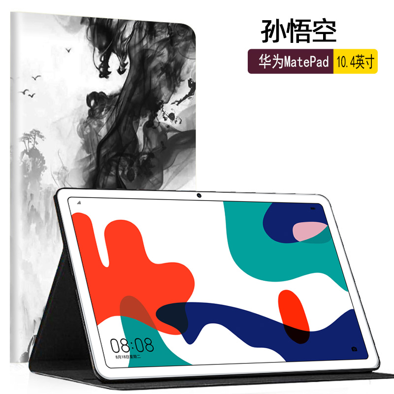 适用华为bah3-w59保护套matepad10.4寸BAH3-AN10平板外壳al00 wo9-图2