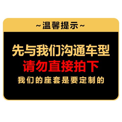 盛昊F9/F8mini乔治pro乔治plus/T8proT8mini电动三轮车四轮车座套 - 图0