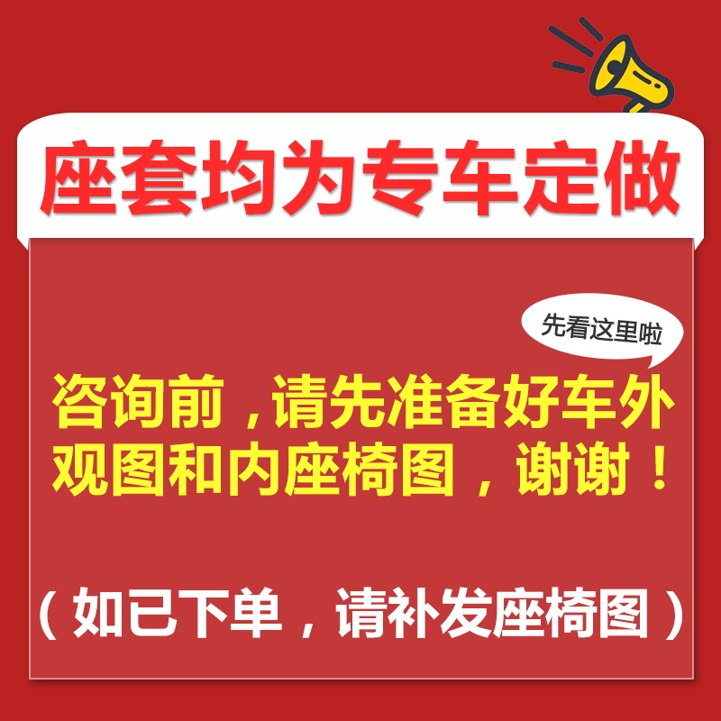 东威冠运A6plusA7A8Q3Q5Q7M1M2优米战狼战马电动三轮车四轮车座套 - 图0