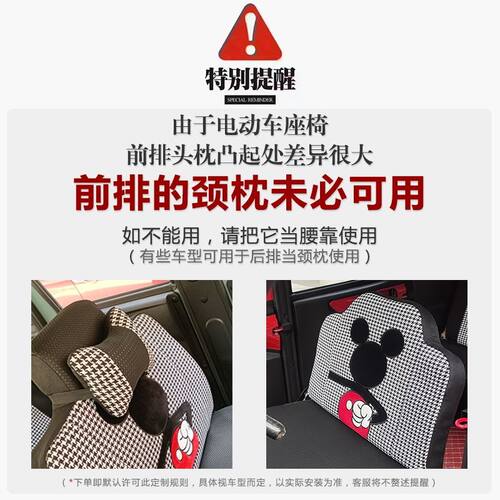 盛昊G3G7nomiG15Z1C1G2G3F3C3Q3F6A7闪电S6M9 雷迈Q1G6电动车座套 - 图1