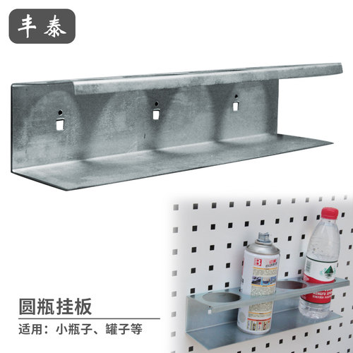 洞洞板展示架置物工具架方孔五金挂钩挂板架工具戴森挂架挂钩货架 - 图2