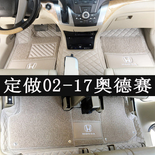 适用于老款本田奥德赛脚垫03/0405/06/07/08/09/10/11/12/13/14款 - 图0