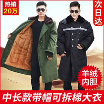 Old style military greatly clothes mens winter thickened long style cold storage anti-cold cotton clothing labor insurance big cotton padded jacket Northeastern military winter coat